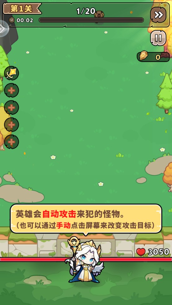 肖邦大冒險手游