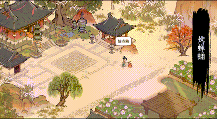 古道千年安卓版