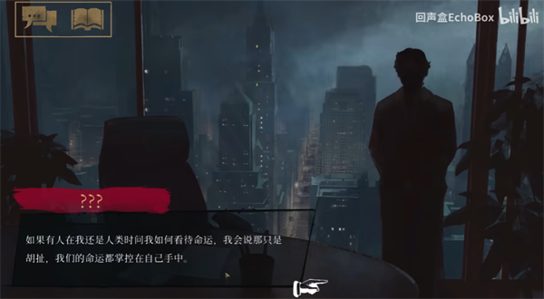 吸血鬼避世之紐約圈漢化版