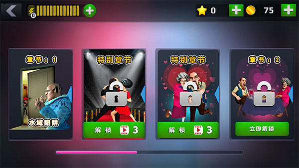 恐怖教師聯(lián)機(jī)版