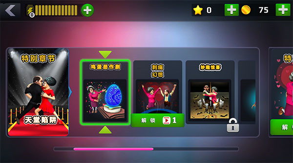 恐怖教師聯(lián)機(jī)版