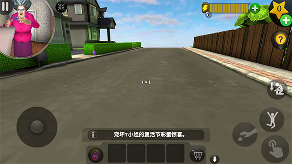 恐怖教師聯(lián)機(jī)版