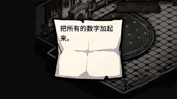 邁哲木杰基爾與海德漢化版