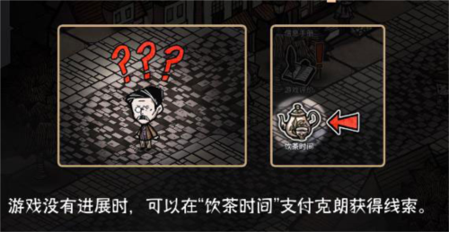 邁哲木杰基爾與海德漢化版