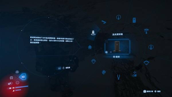 死亡擱淺2溫泉位置