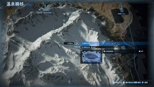 死亡擱淺2溫泉位置