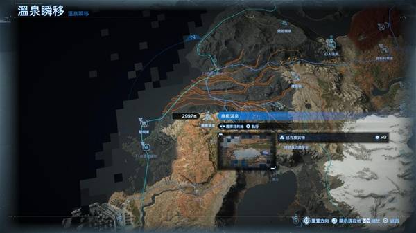 死亡擱淺2溫泉位置