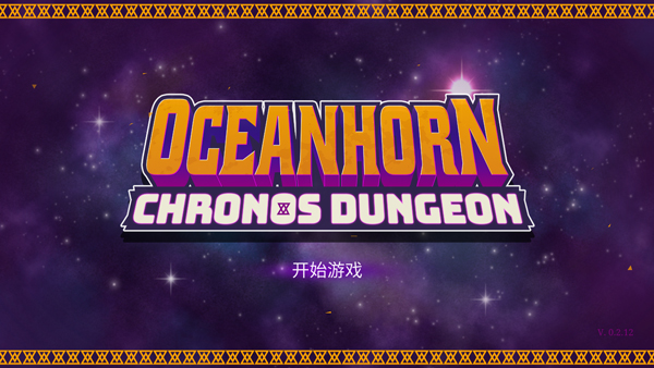 海之號角:柯羅諾斯地下城中文版