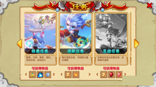 造夢西游OL九游渠道服