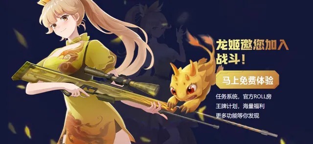 完美世界電競官方版