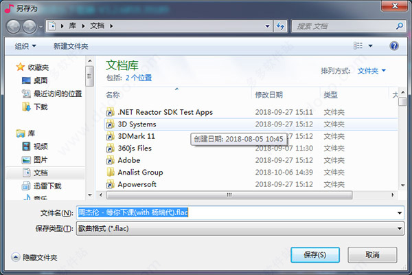 無(wú)損音樂(lè)下載器