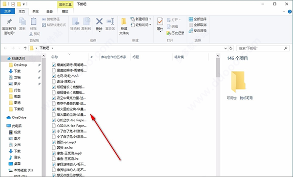 全網(wǎng)音樂批量下載