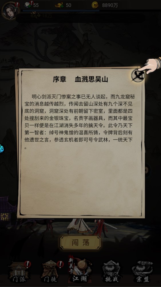 新手攻略截圖10