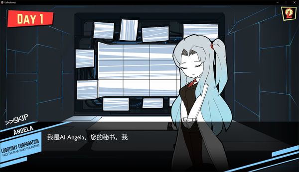 腦葉公司中文版