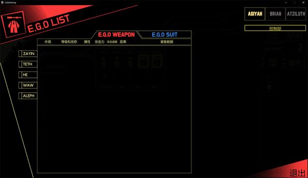 腦葉公司中文版