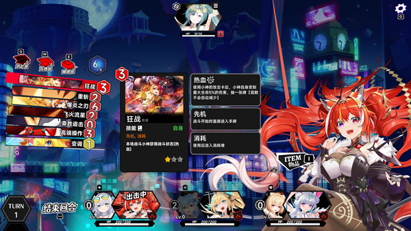 叛逆神魂(Awaking GODSOUL)