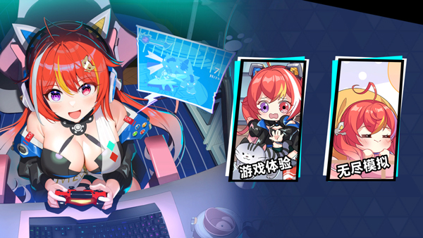 叛逆神魂(Awaking GODSOUL)