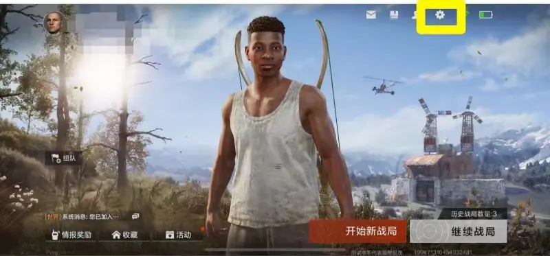 登錄失敗怎么辦截圖1