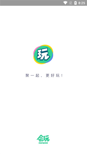 會(huì)玩游戲盒子app手機(jī)版