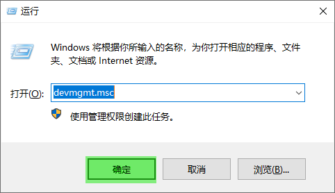 允許此設(shè)備喚醒計(jì)算機(jī)在哪里設(shè)置 
