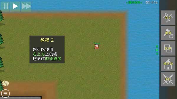 殖民地建筑模擬器完整版