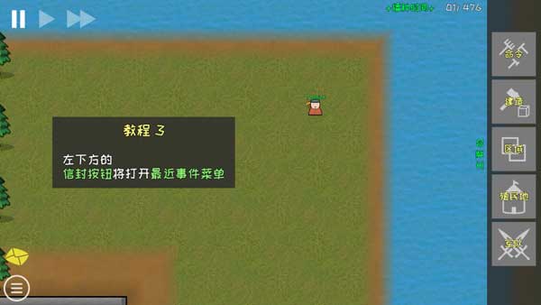 殖民地建筑模擬器完整版