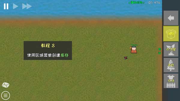 殖民地建筑模擬器完整版