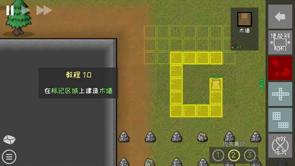 殖民地建筑模擬器完整版