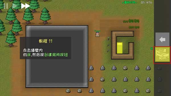 殖民地建筑模擬器完整版