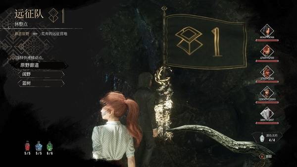 33號(hào)遠(yuǎn)征隊(duì)壇子任務(wù)攻略