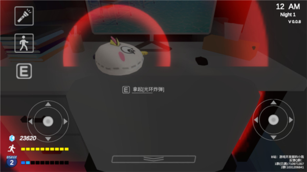 夏萊的午夜后宮2最新版