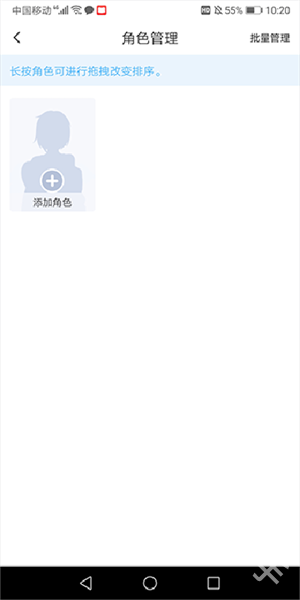 漫想世界app手機(jī)版