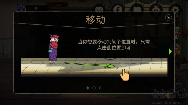 艾瑞絲的冒險(xiǎn)：時(shí)間旅行免費(fèi)版