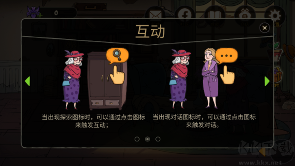 艾瑞絲的冒險(xiǎn)：時(shí)間旅行免費(fèi)版