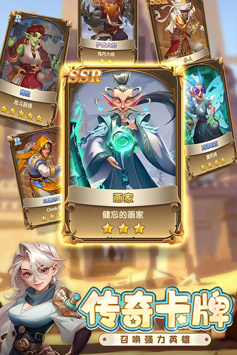 消消英雄2025最新版