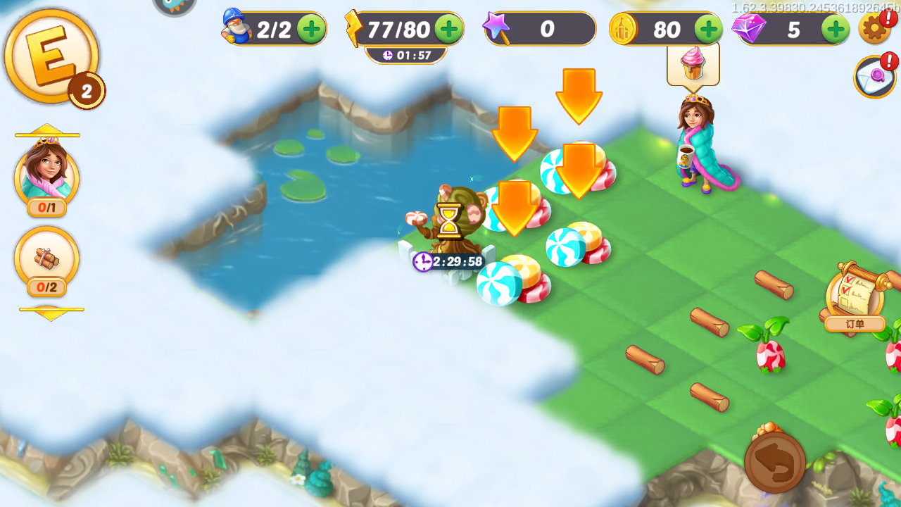 新手攻略截圖11