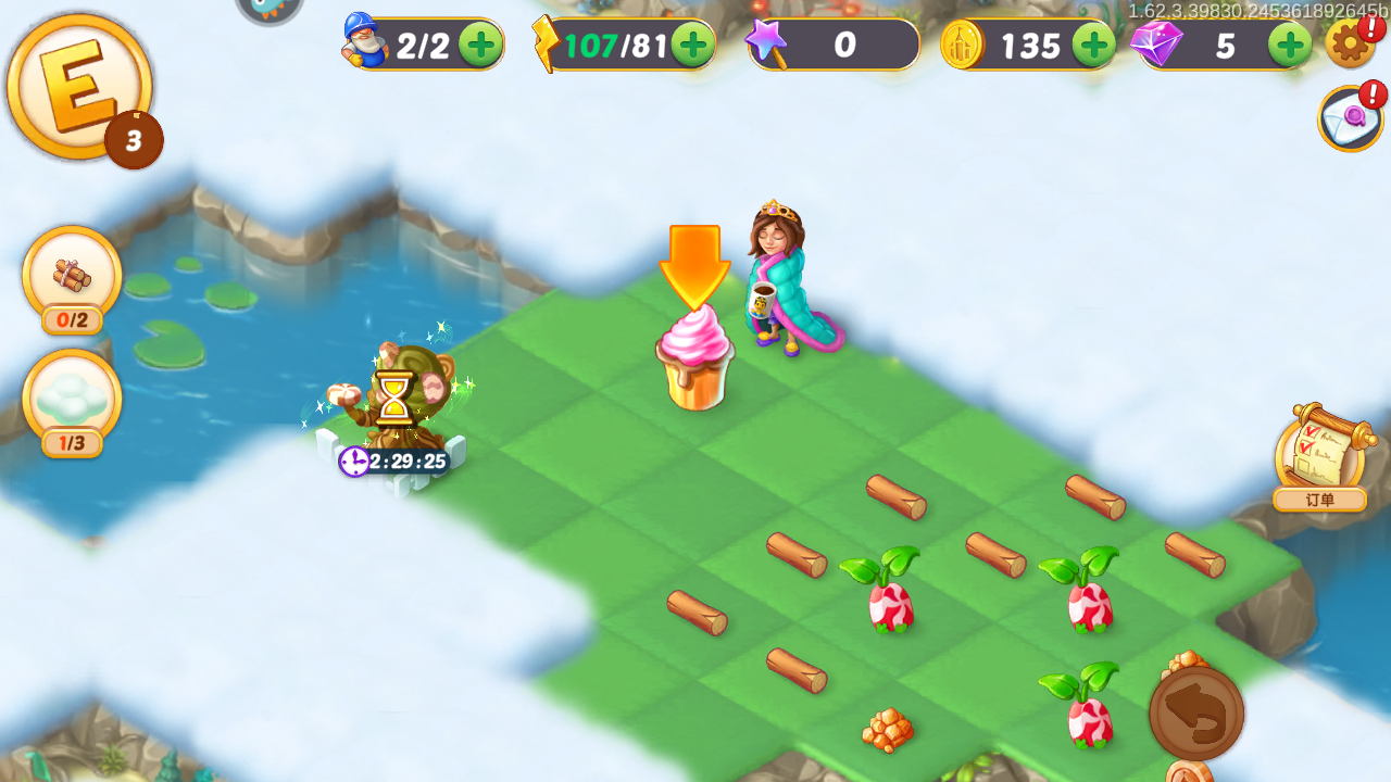 新手攻略截圖12