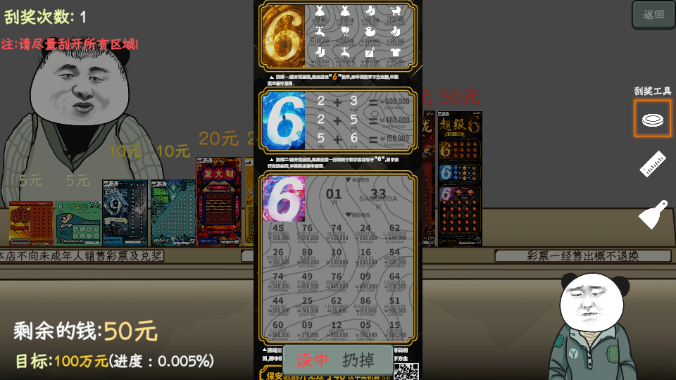 怎么賺錢(qián)截圖3