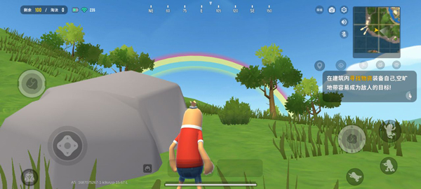 老街畫質(zhì)助手