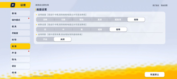 老街畫質(zhì)助手