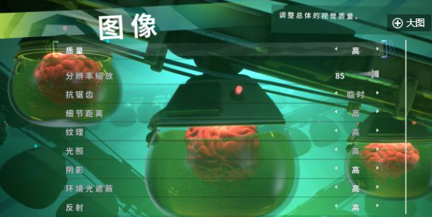 腦航員2十項修改器