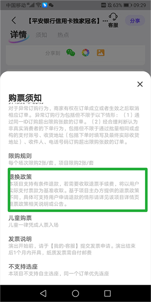 票星球官網(wǎng)版