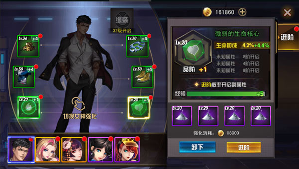 戰(zhàn)斗力提升攻略截圖1