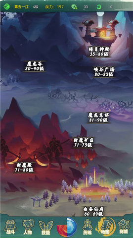 仙途凌云志單機(jī)版