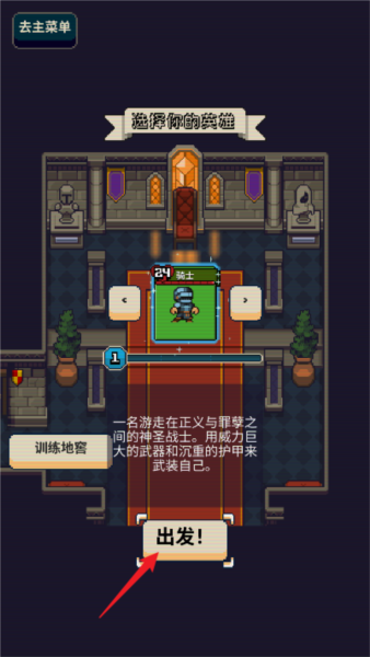 尋劍迷途最新版