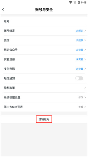 buff手游app安卓版