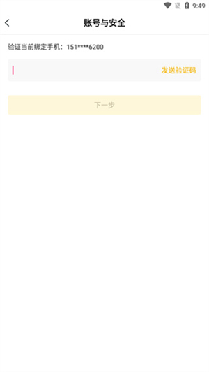 buff手游app安卓版