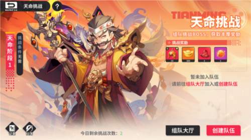 小小幻獸錄0.1折扣版