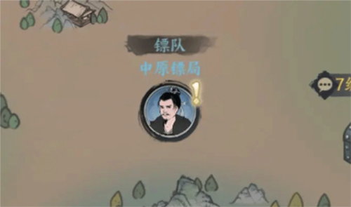 千古江湖夢(mèng)官方正版