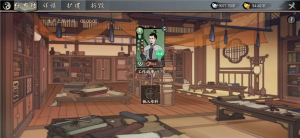 千古江湖夢(mèng)官方正版